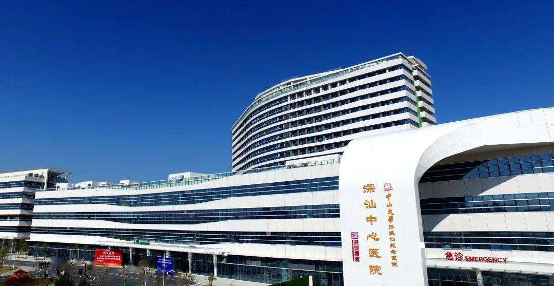 广东深汕医院 - 副本.jpg