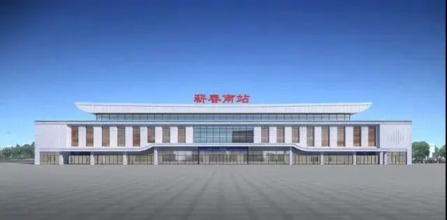 黄岗蕲春高铁站 - 副本.jpg