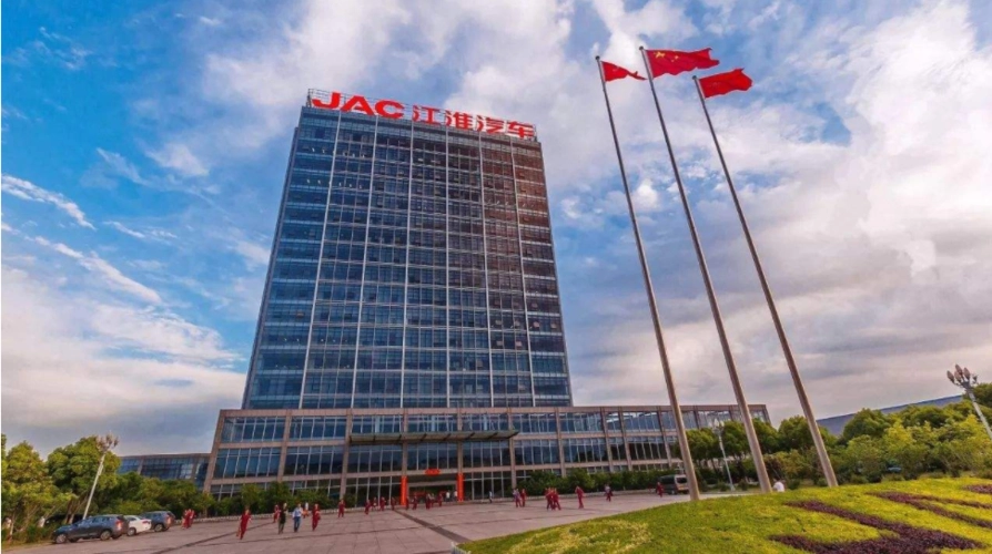 江淮汽车集团 - 副本.jpg